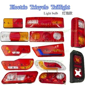 2pcs 전기 삼륜차 미등 후면 테일 라이트 전구 회전 신호 브레이크 라이트 러닝 라이트 반전 조명 12V 48V-60V