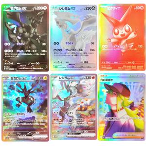 포켓몬 일본 호일 프록시 카드 Sv11W 화이트 플레어 Sv11B 블랙 볼트 Reshiram Zekrom Ex Victini 288/sv-P 게임 컬렉션 카드 장난감