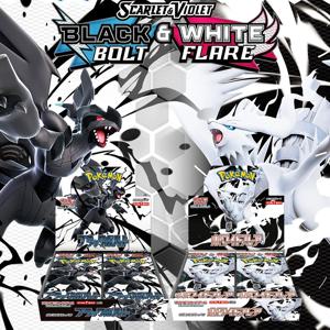 포켓몬 TCG 게임 컬렉션 포일 카드 DIY 카드 - sv11B sv11W 스칼렛 & 바이올렛: 블랙 볼트 & 화이트 플레어 - 부스터 박스 (일본)