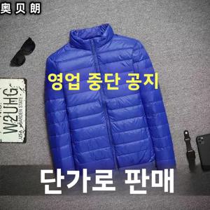 남성용 경량 숏 코튼 재킷 다운 충전 작업복 아빠 겨울 코트 대형 사이즈 슬림 핏 롱 스타일 봄 출시