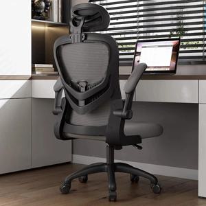 연구 의자 편안한 사무실 의자 앉아서 피곤하지 않음 조정 가능한 회전식 Fauteuil De Bureau 가정용 사무용품