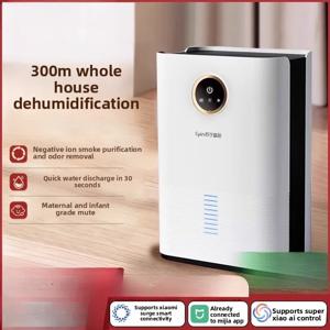 제습기 가정용 습기 흡수 실내 무소음 제습 리턴 난티안 아티팩트 공기청정기 올인원 기기