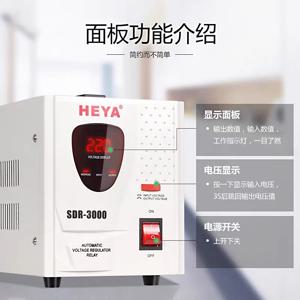 3000VA 220볼트 전압 조정기 80% 100% 전력 토로이달 변압기 AVR 자동 전압 조정기 안정기 볼트 2400W 3KW