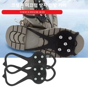 1쌍 5개 스터드 미끄럼 방지 아이스 스노우 캠핑 워킹 슈즈 겨울 안전 부츠 범용 전문 등산용 크램폰