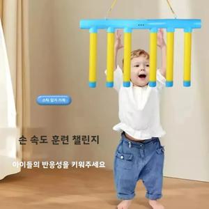 캐치 스틱 게임 떨어지는 막대기 잡기 장난감 감각 통합 훈련 드롭 캐치 승리 반응 훈련 반사 도전 게임