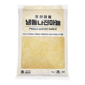 아토 프리미엄 냉동 다진마늘 1kg