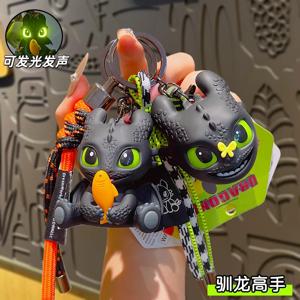 정품 포트데미엘 드래곤 훈련하기 키링 치아 없는 드래곤 열쇠고리 자동차 가방 펜던트 소리 나는 재미있는 창의적인 만화 캐릭터 장난감