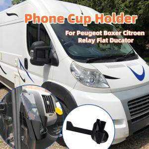 1개 RV 폰 컵 홀더 수납 마운트 좌측 카라반 모터홈 인테리어 액세서리 푸조 박서 시트로엥 릴레이 피아트 두카토용