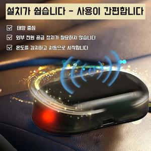 1/1+1 자동차 눈제거제 제설용품 빠른 휴대용 미니 고속 제설기 혁신하다 전자분자교란 겨울철 자동차 눈제거 신속