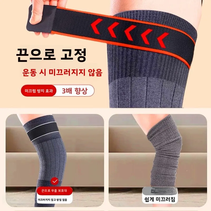 두꺼운 플리스 따뜻한 니트 무릎 보호대 미끄럼 방지 긴 스트랩 토끼털 레그 워머 가을 겨울 가정용 무릎 보호