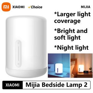 원래 Xiaomi Mijia 침대 옆 램프 2 스마트 테이블 LED 야간 조명 MJCTD02YL 12V-1A