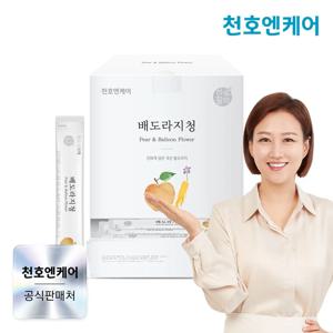 ★주말특가★[천호엔케어]배도라지청 액상스틱 실속형 10ml x 100포