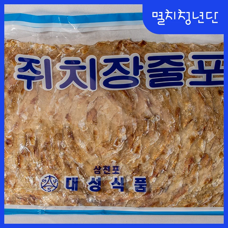36) 대성식품 쥐치장줄포 250g / 쥐치 안주 간식