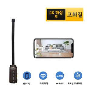 업그레이드 버전, 4K HD 미니 와이파이 카메라, 원격 보기 지원, 동작 감지, 홈 보모 스타일 DIY 카메라