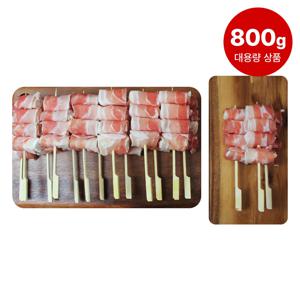 새송이버섯삼겹말이꼬치 50g 16꼬치 800g 대용량 업소용 도매 캠핑 음식 수제꼬치 간식 안주
