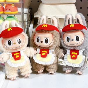 Labubu 17cm 옷 복장 액세서리 Labubu 인형 의류 아이 선물 감자 튀김 앞치마와 M 모자