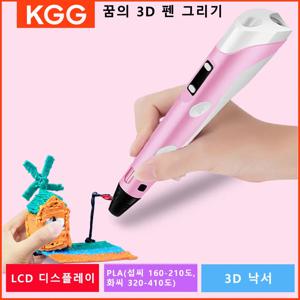 어린이 3D 인쇄 펜 LCD 화면 및 스티커 호환 PLA 필라멘트 안전 9M PLA 소녀 소년 생일 선물 장난감 인쇄 펜