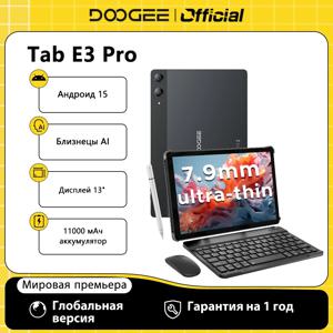 글로벌 버전 DOOGEE Tab E3 Pro 태블릿 안드로이드 15 제미니 AI 13인치 디스플레이 7.9mm 초슬림 8GB 256GB 11000mAh 배터리 스마트 패드