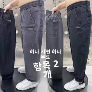 여름 캐주얼 신축성 있는 하라주쿠 루즈한 작업복 청바지 남성용 8XL 플러스 사이즈 데님 바지 젊은 활력 스타일 올시즌