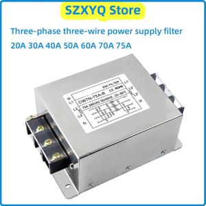 EMI 필터 전력 정화기 CW7N-20/30/40/50/60/70/75A-R 380VAC 3상 AC 전원 공급 장치 필터 간섭 방지
