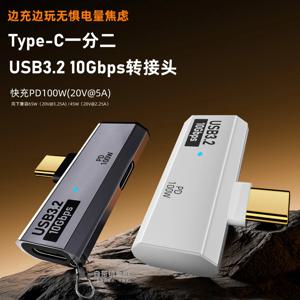 100W USB OTG 타입 C 어댑터 10Gbps 데이터 전송 하드 디스크 고속 충전 컨버터 (휴대폰, 태블릿, 맥북, 타입 C 이어폰용)
