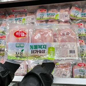 [코스트코] 하림 동물복지 닭 가슴살 2.1kg