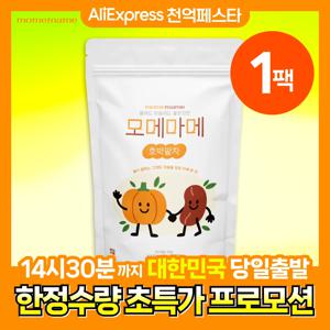 모메마메 대한민국산 국내산 호박팥차 티백 50개입 X 1팩