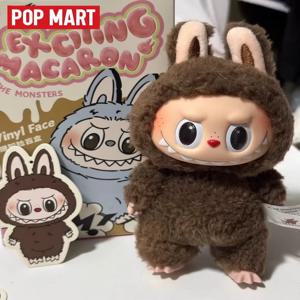 귀여운 라부부 플러시 키체인 블라인드 박스 (팝마트 맥아롱 시리즈) 소프트 봉제 인형 수집가용 랜덤