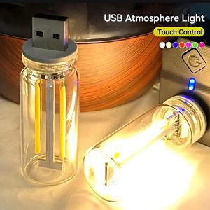 창의적인 USB 터치 컨트롤 자동차 LED 디밍 전구 레트로 LED 전구 야간 조명 캠핑 장식용 LED 조명