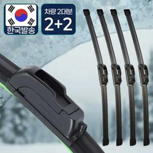 2+2 테트리카 4X 와이퍼 (운전석2개,조수석2개 세트)