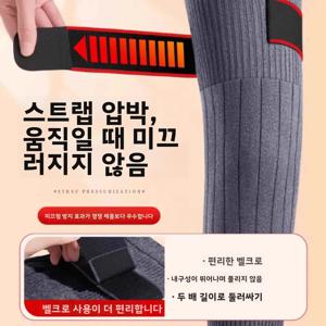 두꺼운 양모 무릎 보호대 롱 튜브 슬리퍼 붕대 따뜻한 다리 보호대 남녀 공용 미끄럼 방지 노인의 차가운 다리를 위한 특별 제품