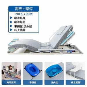 전동 침대 돌림 매트리스 회전 기립 보조 전동 홈 백업