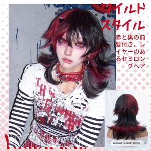 18인치 잘생긴 스타일 검정과 빨강 합성 가발(뱅 포함) 중간 자연 물결 모양의 머리 가발 남성 또는 여성용 내열성