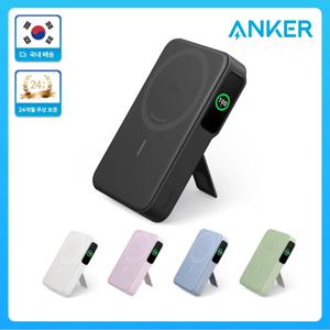 앤커 맥고 Qi2 보조배터리 15W 10,000mAh