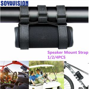 자전거/MTB/도로 자전거/골프 카트/보트 난간/ATV UTV 조정 가능한 스트랩 자전거 스피커 스탠드 브래킷 용 스피커 홀더 마운트