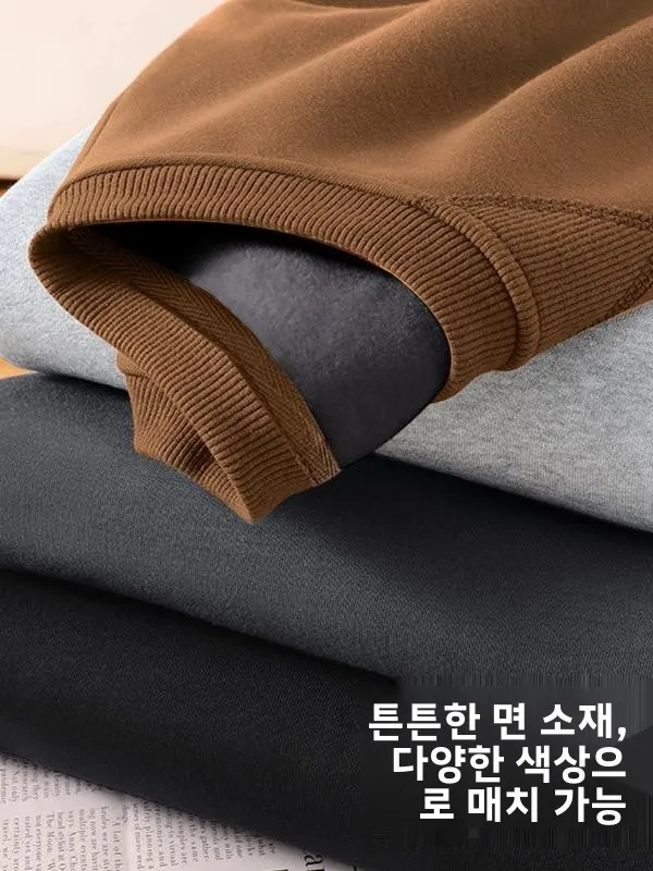 남성용 플리스 안감 후드 없는 스웨트셔츠 두꺼운 라운드 넥 겨울 캐주얼웨어 루즈핏 다용도 단색 발열