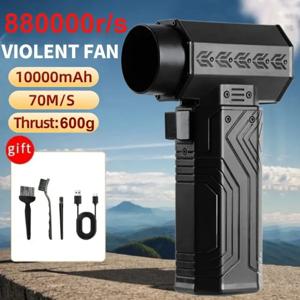 880000RPM 에어 블로워 강력한 미니 터보 팬, 10000mAh 600g 추력 70m/s 바람 브러시리스 먼지 제거기 잎/눈 제거 건조기 컴퓨터용