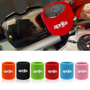 오토바이 프론트 브레이크 유체 오일 리저버 탱크 캡 삭 커프 커버 Aprilia RSV4 RS660 Tuono 660 RSV1000/R Caponord 1200