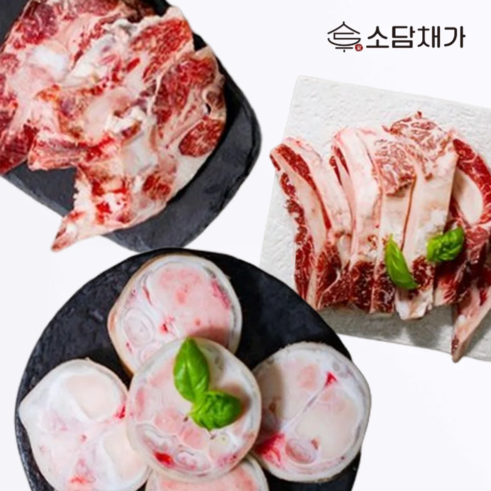 한우직판장 한우 뼈모음 사골/우족/도가니/스지/꼬리반골 혼합 보신세트