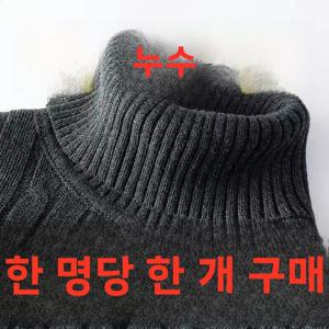 남성용 플리스 안감 두꺼운 하이 칼라 스웨터 부드럽고 따뜻한 니트 셔츠 가을 겨울 패션 신상 겨울옷