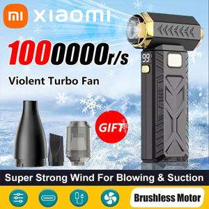 샤오미 2in1 강력 팬 1000000rpm 초강력 에어 블로워 진공 청소기 먼지 제거 브러시리스 터보 강풍
