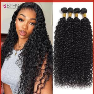 여성용 워터 웨이브 페루산 위빙 3번들 버진 인모 헤어 익스텐션 웨트 앤 웨이비 인모 번들 1/3개 BPHW 헤어