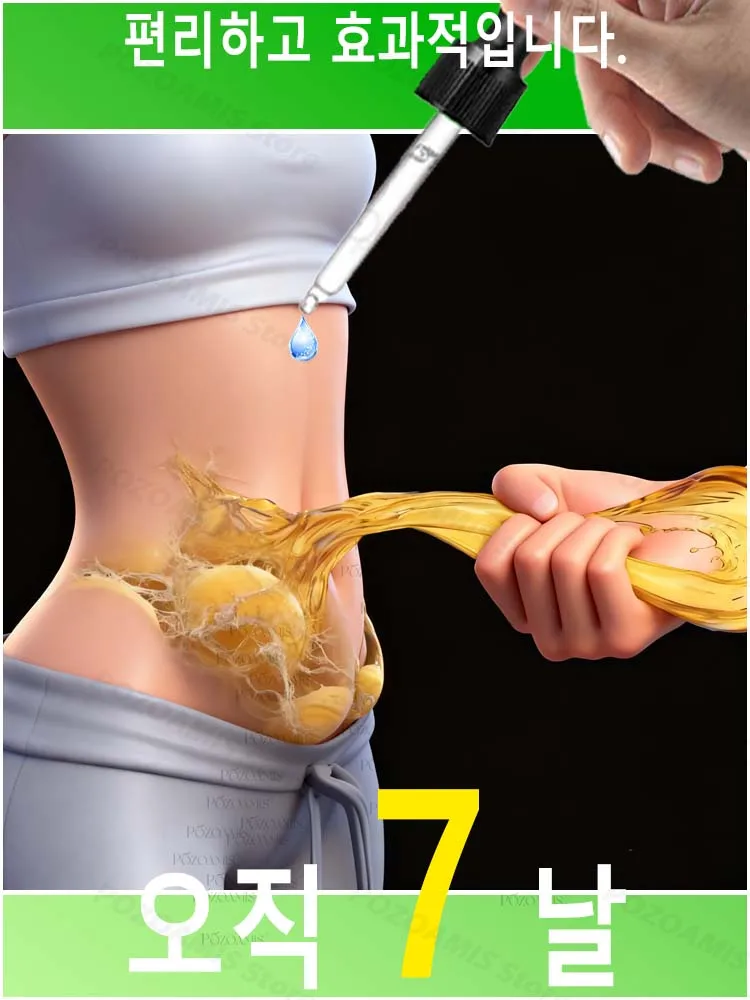 섬세하게 조여주어 S라인을 강조합니다