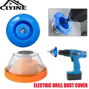 전기 집진기 드릴 먼지 커버 미니 방진 장치 필터 진공 청소기 가정용 집진기 드릴 액세서리