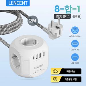 LENCENT EU 플러그 전원 스트립(AC 콘센트 4개 포함) USB 포트 3개 유형 C 2M/3M 편조 케이블 가정용 스위치가 있는 멀티 소켓