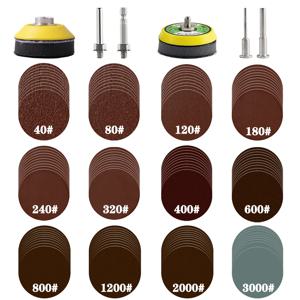 2 인치 샌딩 디스크 50mm 후크 및 루프 샌딩 패드 백커 플레이트가있는 로타리 공구 드릴 부착물 생크 소프트 폼 버퍼링