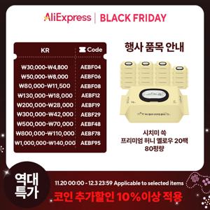 시치미쓱 허니 아기물티슈 고평량 프리미엄 두툼한 엠보싱 ewg올그린등급 캡형 72매 80평량 20팩