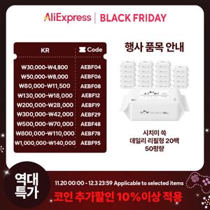 시치미 쓱 물티슈 대용량 리필형 두꺼운 휴대용 엠보싱 물티슈 100매 20팩