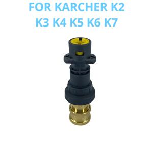 Karcher K2-K7 시리즈 압력 와셔용 업그레이드된 어댑터 노즐 세트 향상된 내구성 쉬운 설치 교체 부품 Acc