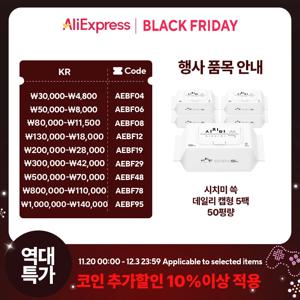 시치미 쓱 물티슈 대용량 캡형 두꺼운 휴대용 엠보싱 물티슈 100매 5팩